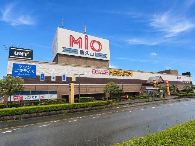 フォレストハウスの周辺|MIO香久山ショッピングセンターまで1,498ｍ