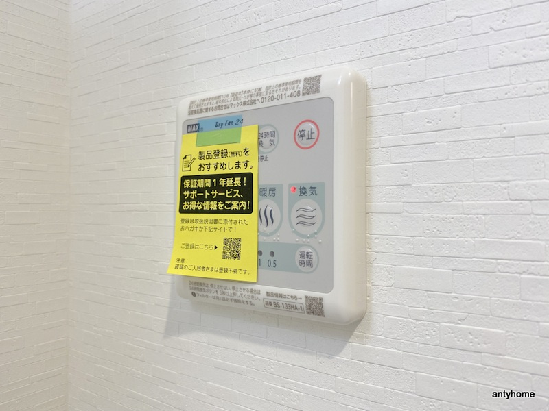 MODERN PALAZZO江坂AXIA 仲介手数料無料の内装