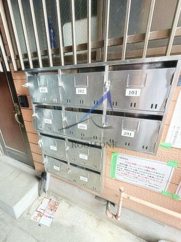山一天王寺ステーツのその他共用部分|集合ポストです。