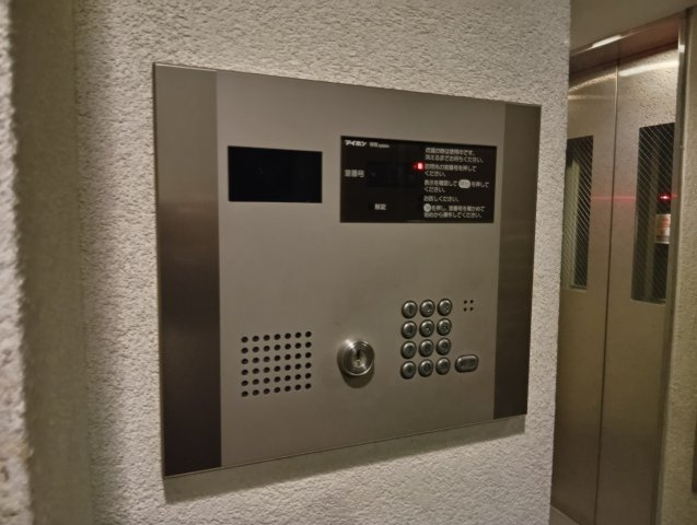 【セキュリティ】