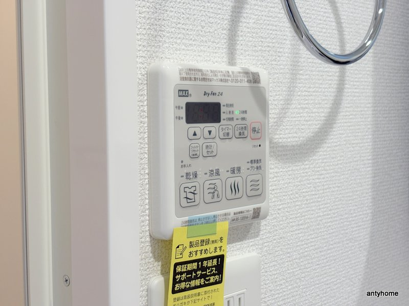 セレニテ梅田北グランデ　仲介手数料無料の設備