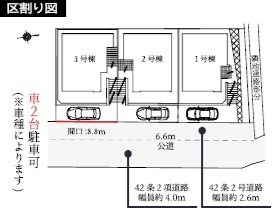 市川市柏井町１丁目１期の区画図