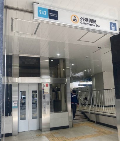 港区北青山２丁目の事務所の周辺