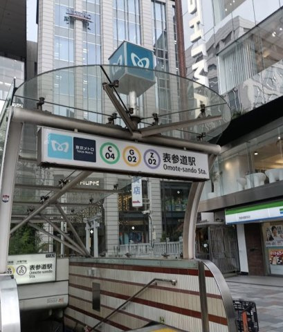 【周辺】