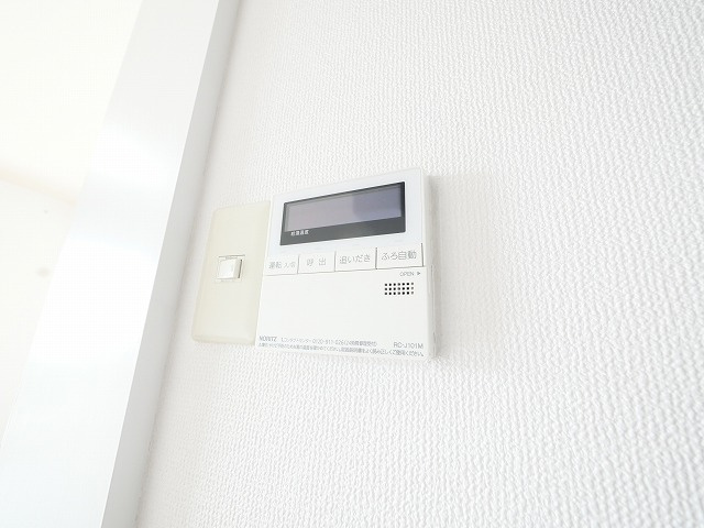 ヒルクレストあやめ池の設備|給湯リモコンです