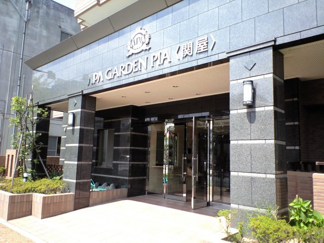 アパガーデンピア関屋のエントランス