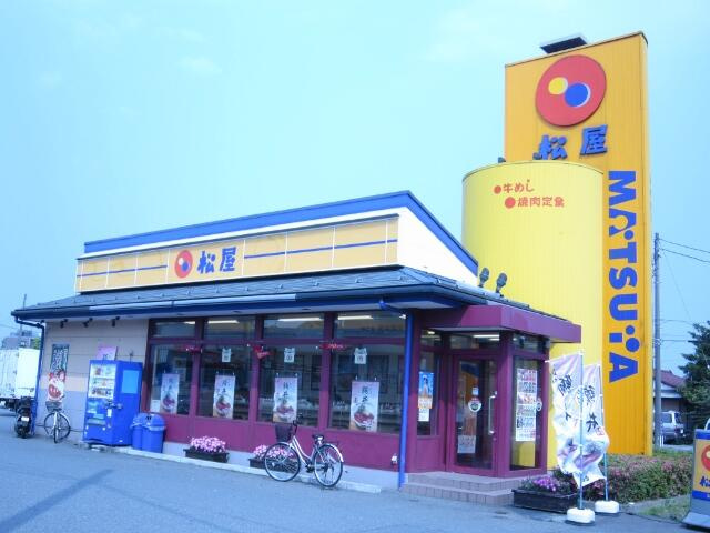 サン・マリンコーポの周辺|松屋　川崎枡形店まで992m