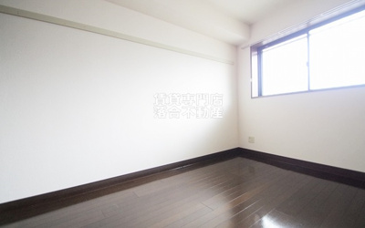 【洋室】 | モンシャトー5 | 使いやすいお部屋