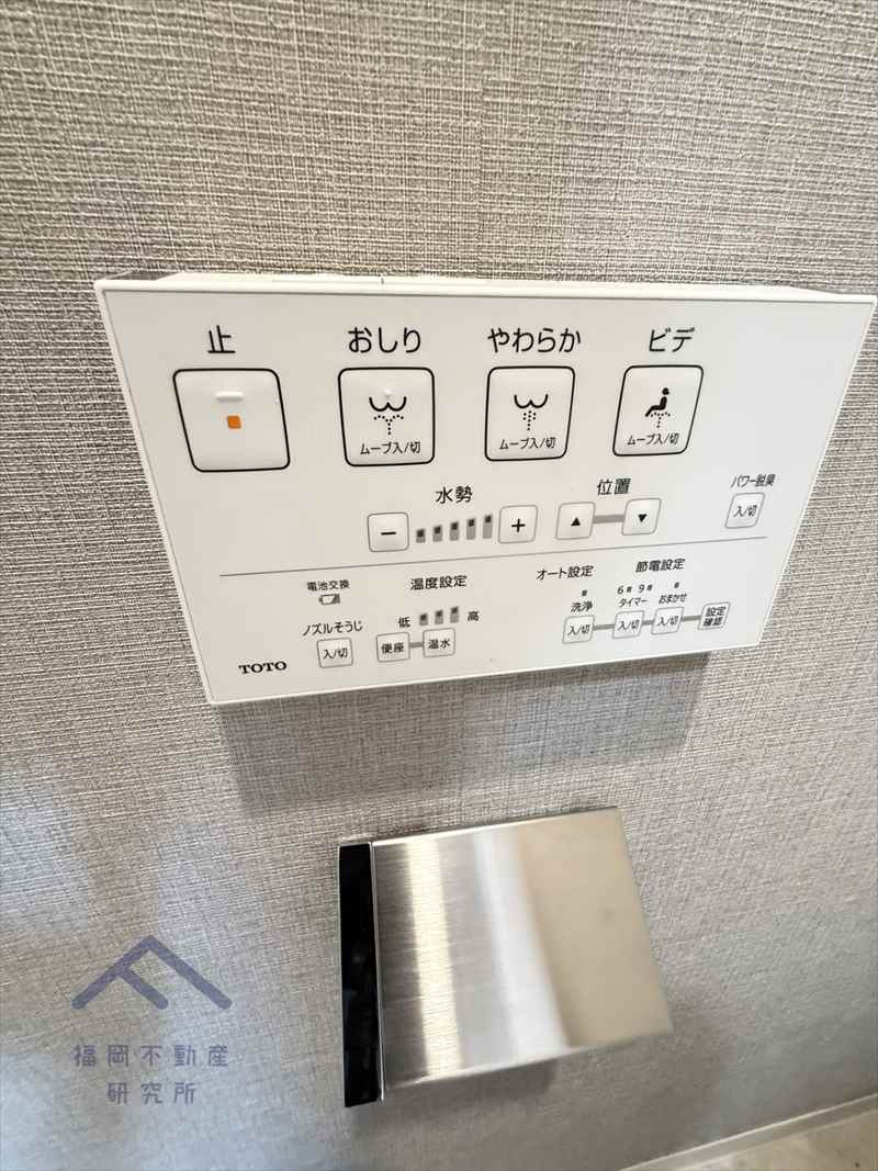 オリエントハイツ和白II
