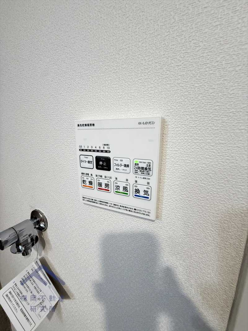 オリエントハイツ和白II