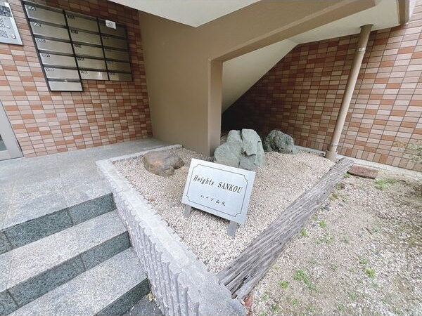ハイツ山光の設備