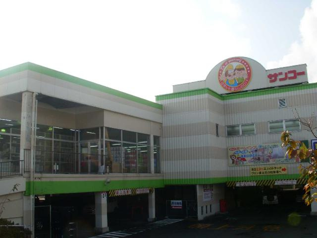 熊本市北区飛田２丁目のアパートの周辺|ホームセンターサンコー北部店まで2,247ｍ