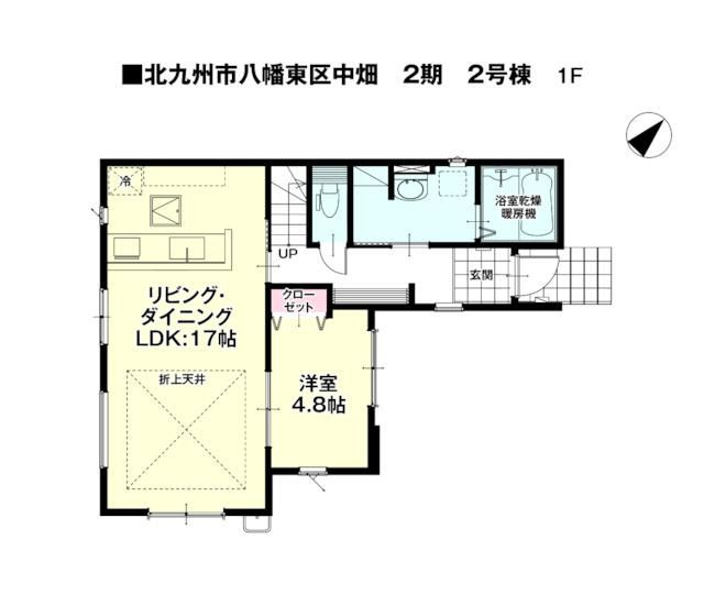 北九州市八幡東区中畑2期の間取り