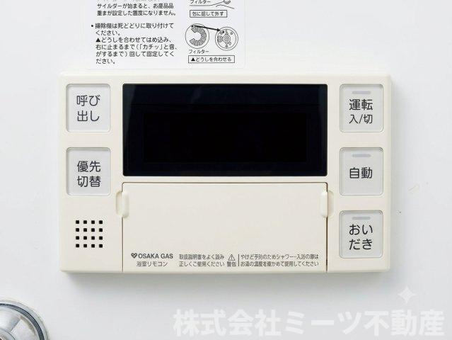 花園本町2丁目　店舗付き住宅（テラス）の設備