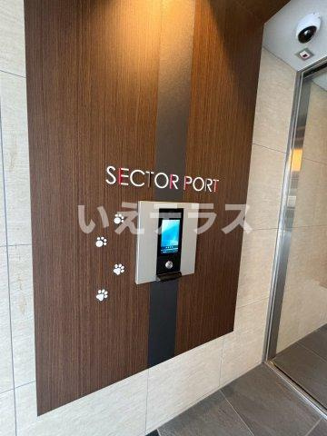 Sector Portの玄関