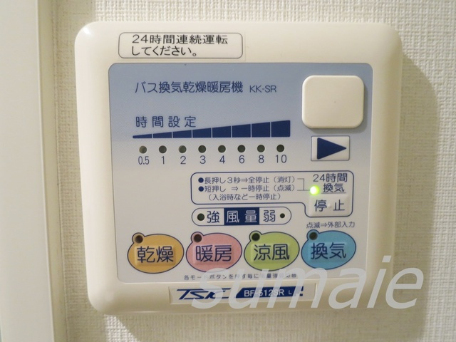 Ｌ－Ｆｌａｔ板橋の設備|浴室乾燥機ついています