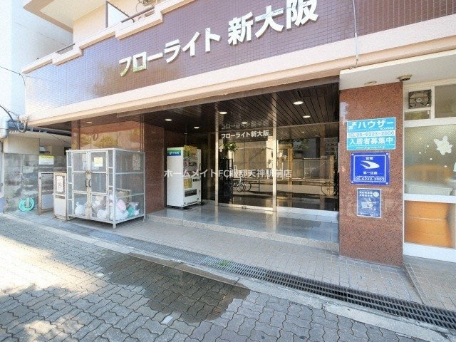 フローライト新大阪のエントランス