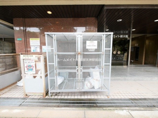 フローライト新大阪のその他共用部分