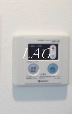【設備】 | アジュール鶴見 | 給湯設備です。