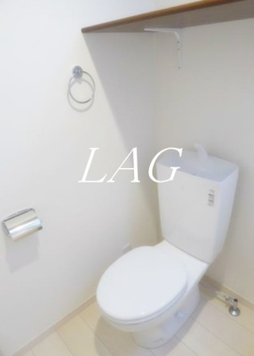 【トイレ】 | アジュール鶴見 | トイレです。