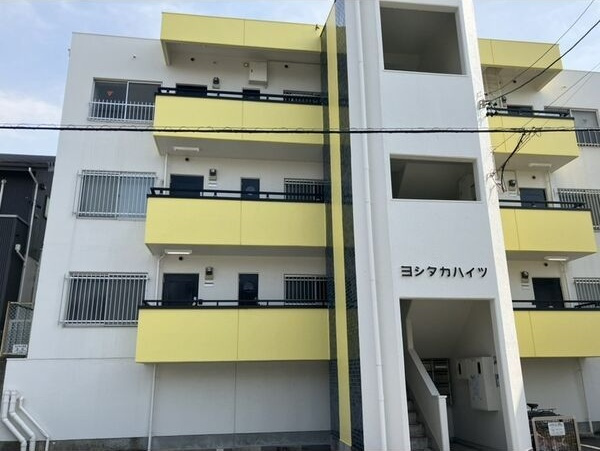 ヨシタカハイツ