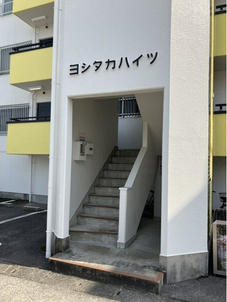 ヨシタカハイツのエントランス