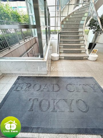 ブロードシティ東京のその他