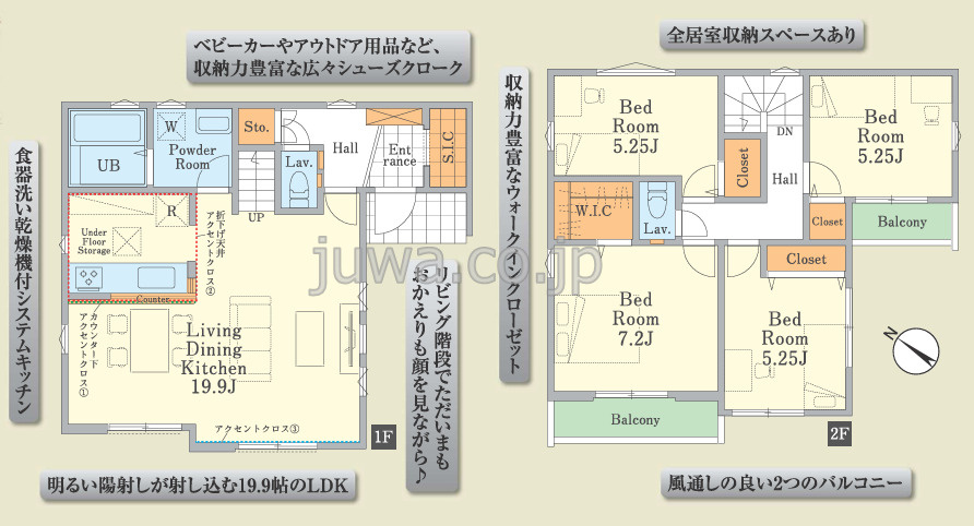 【新築分譲住宅】ふじみ野市丸山1期の間取り