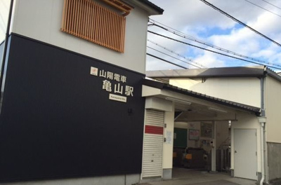 【周辺】 | ニューフォレストメゾンＡ | 亀山駅まで650m