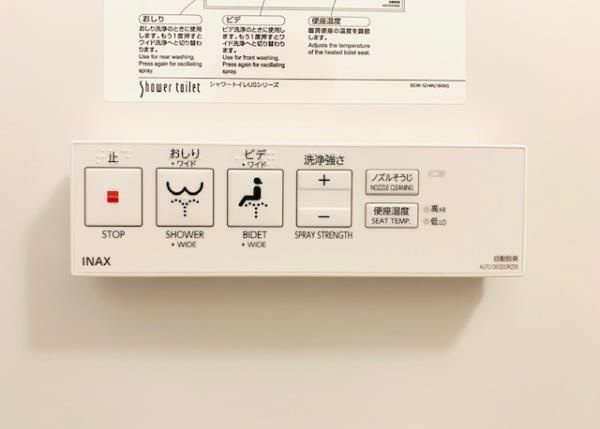 アーデル飛田給の設備