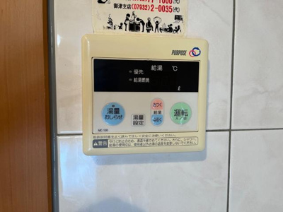 【その他】 | レインボーパレスⅠ | 給湯器リモコン
