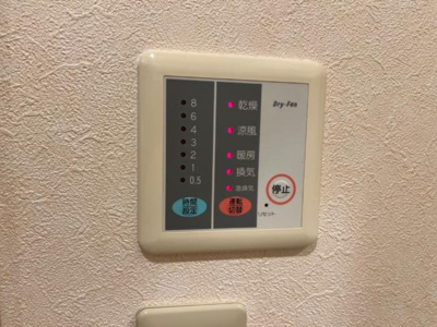 【その他】 | レインボーパレスⅠ | 浴室乾燥機