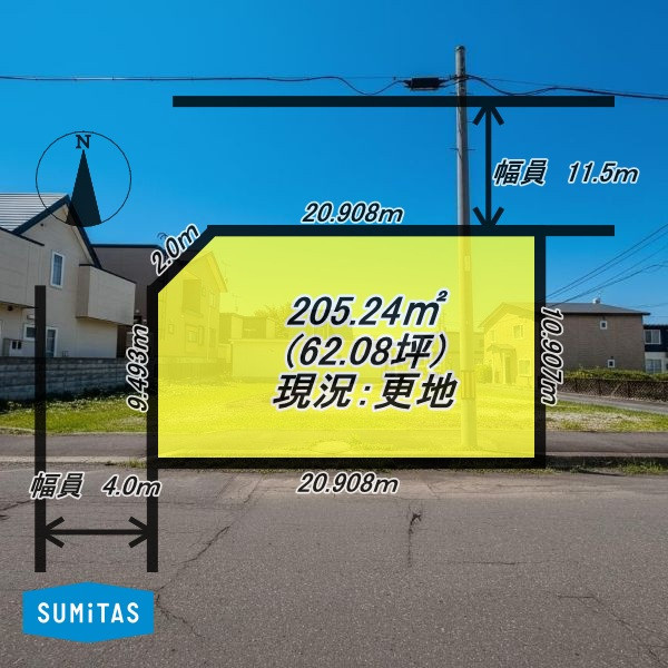 室蘭市高砂町５丁目の売地