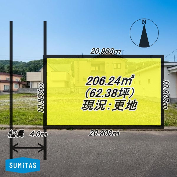 室蘭市高砂町５丁目の売地