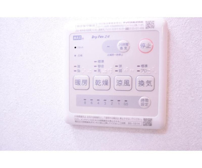 【設備】 | サニー平町