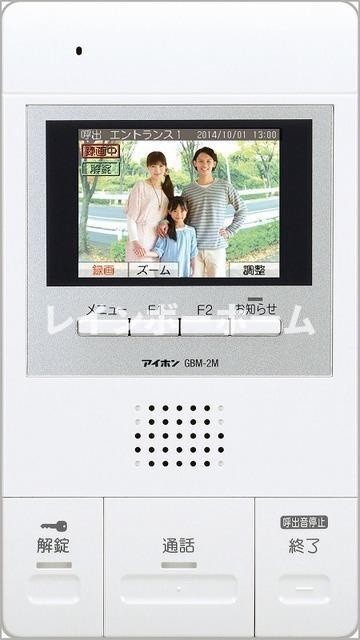 パレス宮戸のセキュリティ