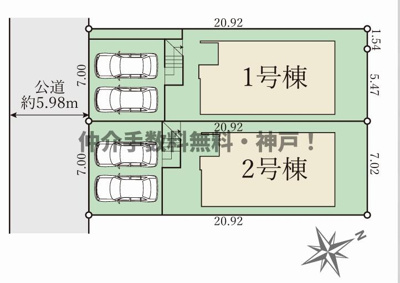 【区画図】 | 神戸市垂水区学が丘1丁目　新築戸建2号棟　仲介手数料無料！ | 垂水区学が丘1　新築2号棟　仲介手数料無料！