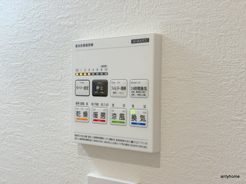 リブレメゾン豊里Ⅰ　仲介手数料無料の内装