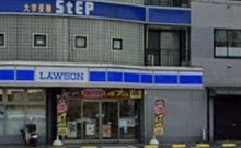 オールヴァリの周辺|ローソン横須賀根岸町二丁目店まで754m