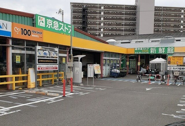 オールヴァリの周辺|京急ストア　スパーク北久里浜店まで1390m