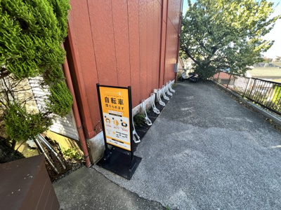 【その他共用部分】 | グリーンヒル | 敷地内にレンタサイクル併設あり！