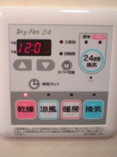 【設備】 | セレピック井尻