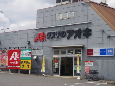 【その他】 | フォレスタ
