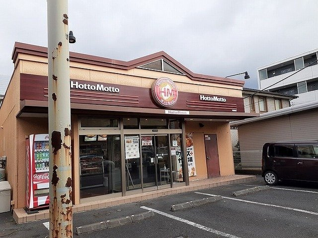 【周辺】 | アルカディアⅨ（ナイン） | ほっともっと 東飯能店まで61m