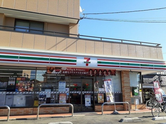 【周辺】 | アルカディアⅨ（ナイン） | セブン-イレブン 飯能橋場店まで350m