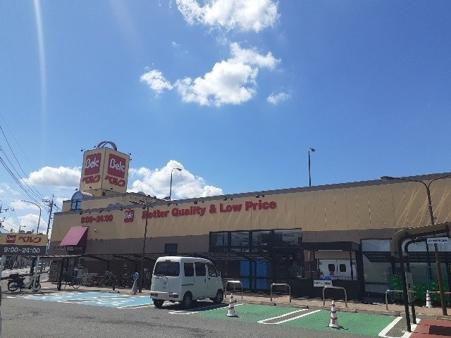 【周辺】 | アルカディアⅨ（ナイン） | ベルク 飯能緑町店まで750m
