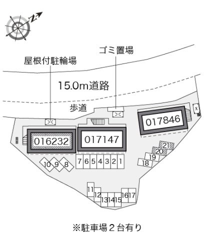 レオパレスいちごＡのその他