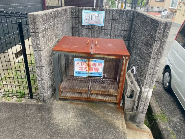 エステート小林のその他共用部分