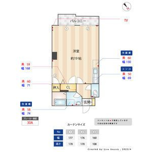 サンシャイン10の間取り