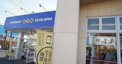【周辺】 | ラ　ルーチェ　ゼロ | ゲオ飯能柳町店まで240m